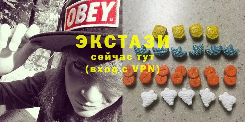 Ecstasy 300 mg  Шадринск 