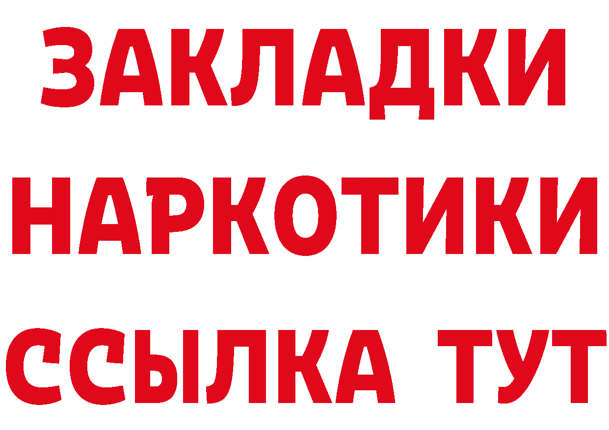 Cannafood марихуана как войти даркнет мега Шадринск